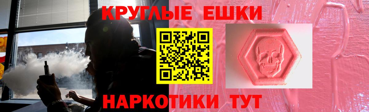 Ecstasy Cube  ЭКСТАЗИ VHQ  Элиста  Вход с VPN 
