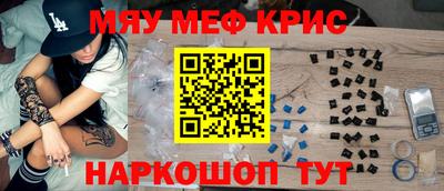 мескалин Канаш