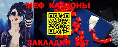 мескалин Канаш