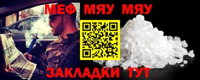 мескалин Канаш