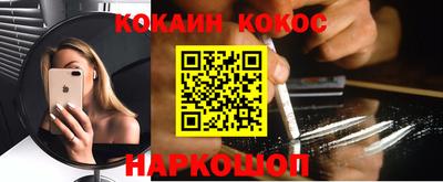мескалин Канаш