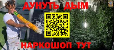 мескалин Канаш