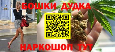 мескалин Канаш