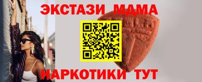 мескалин Канаш
