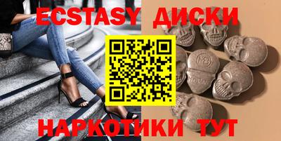 прущие крисы Камышлов