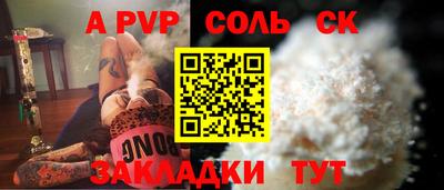 прущие крисы Камышлов