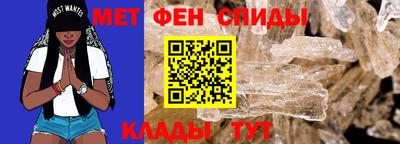 прущие крисы Камышлов