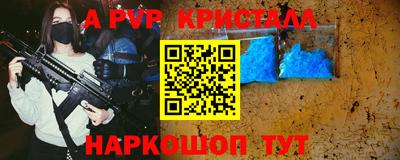 прущие крисы Камышлов