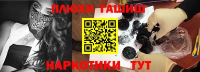мескалин Канаш
