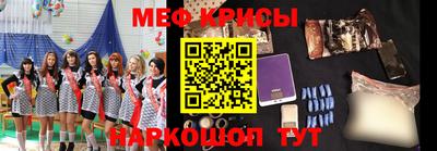 мескалин Канаш
