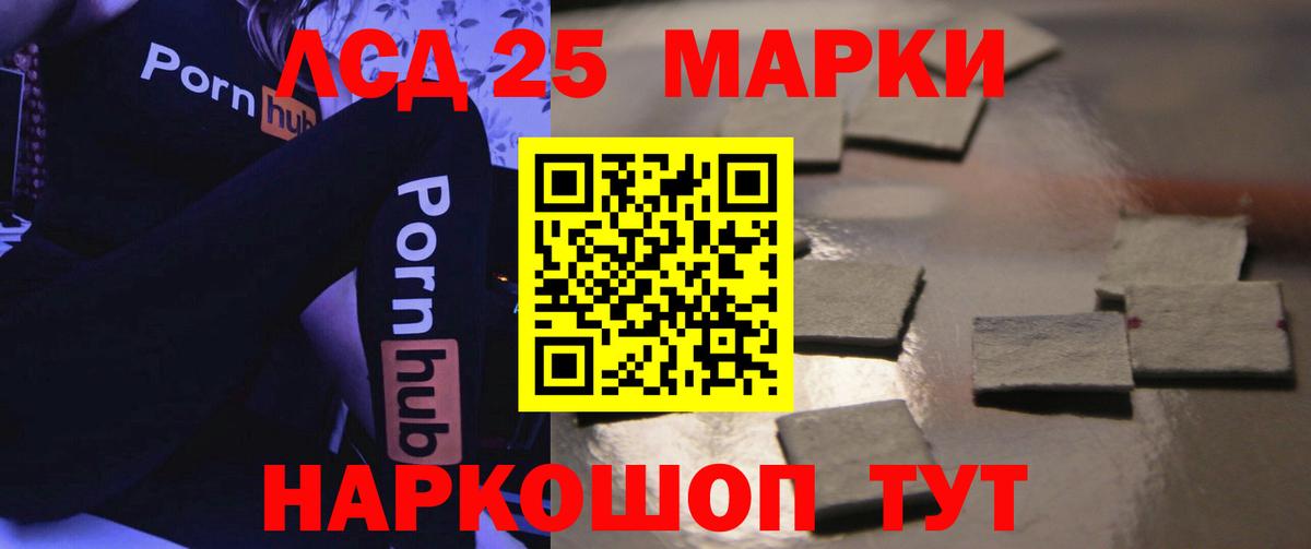 Лсд 25 экстази кислота Элиста