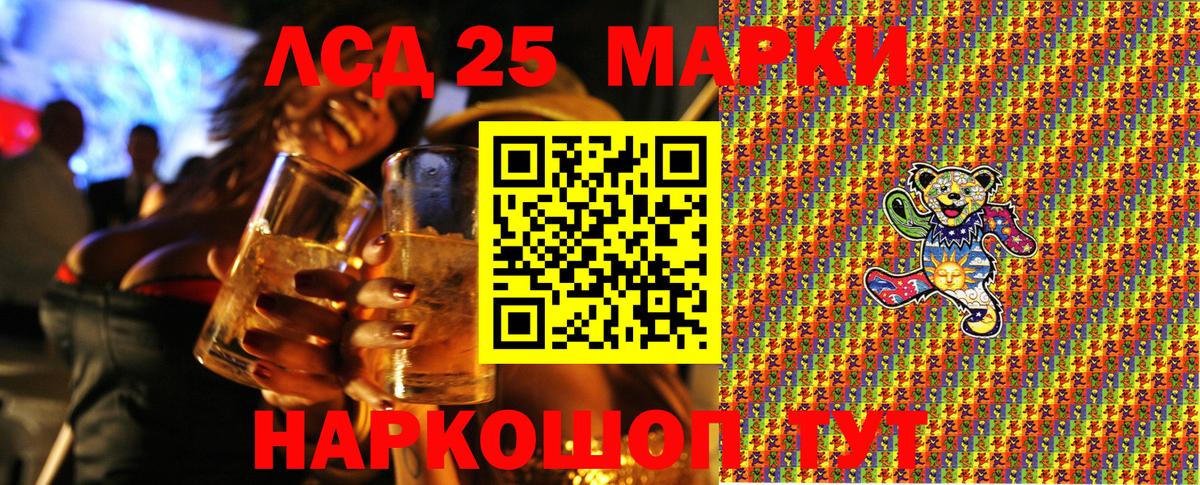 Наркотические марки 1,8мг  Вход с VPN  Марки NBOMe  Элиста  Наркотические марки 1,8мг 