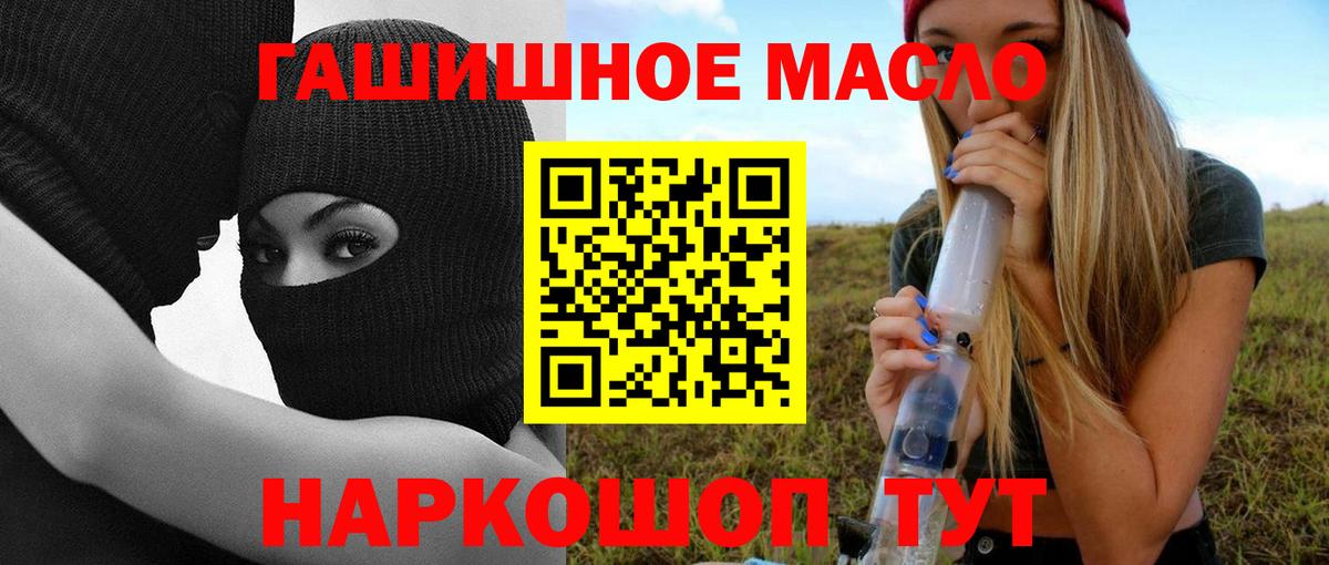 Меф МЯУ МЯУ кристаллы  ГАШИШ  Элиста  Вход с VPN  Каннабис 