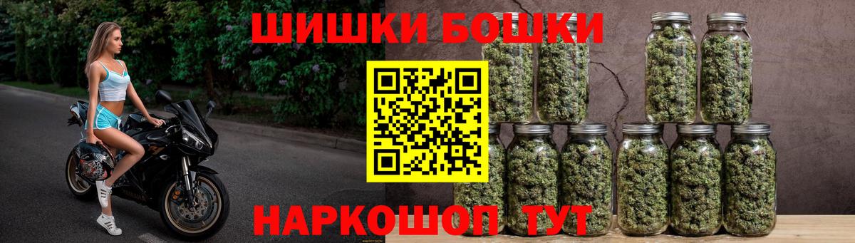 Шишки марихуана гибрид Элиста