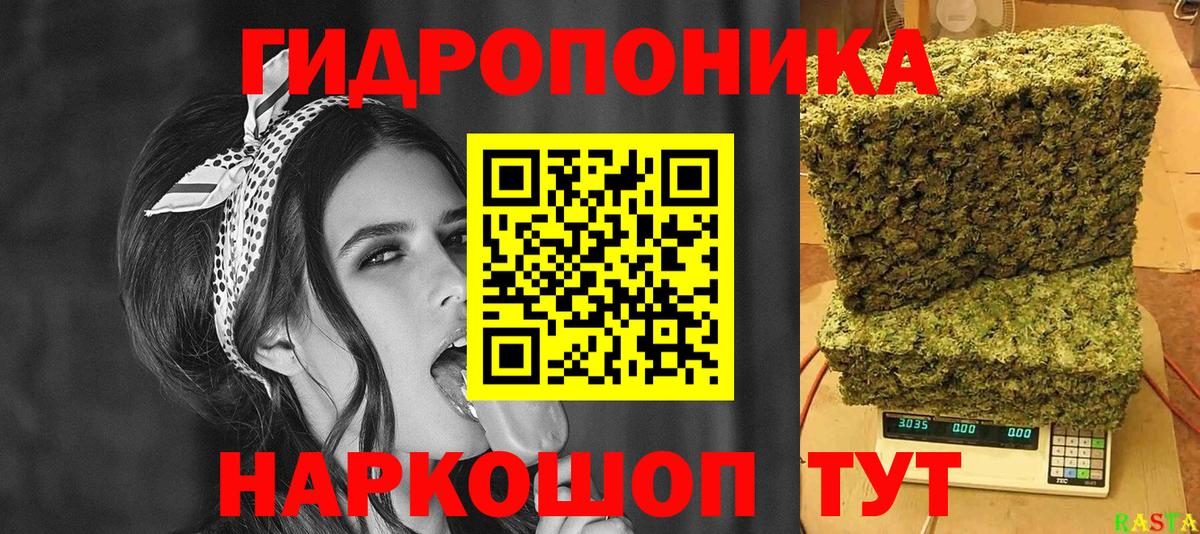 Конопля MAZAR  МАРИХУАНА Amnesia  Элиста  Вход с VPN  Бошки Шишки сатива 